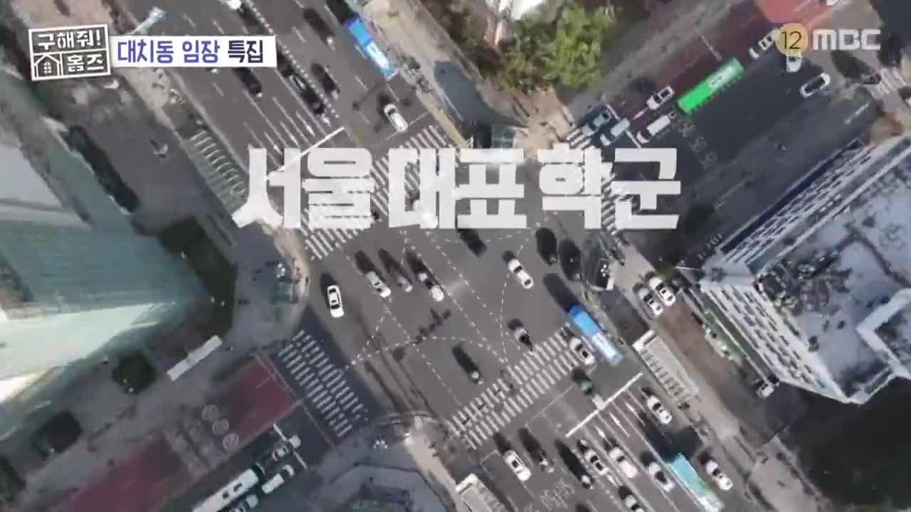 구해줘! 홈즈 제294회
