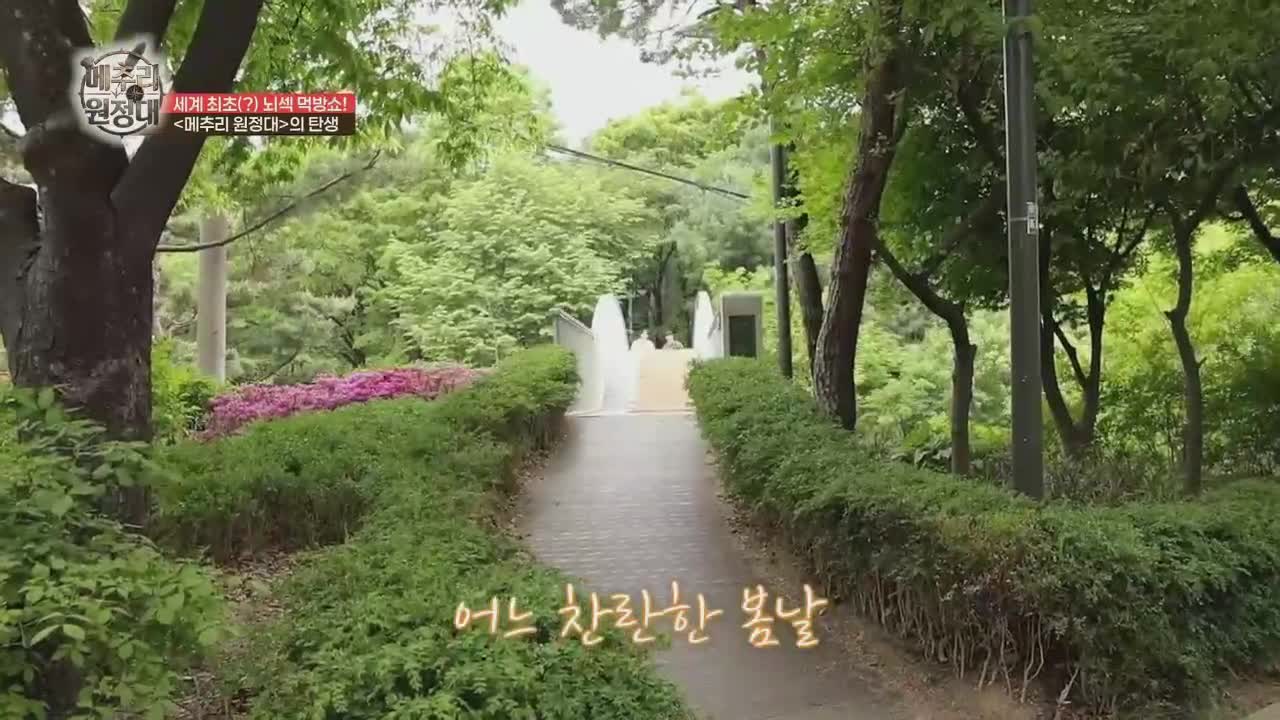 메추리 원정대 제1회