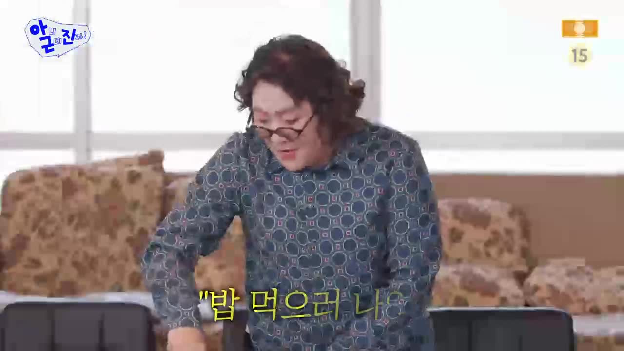 아니 근데 진짜! 제14회