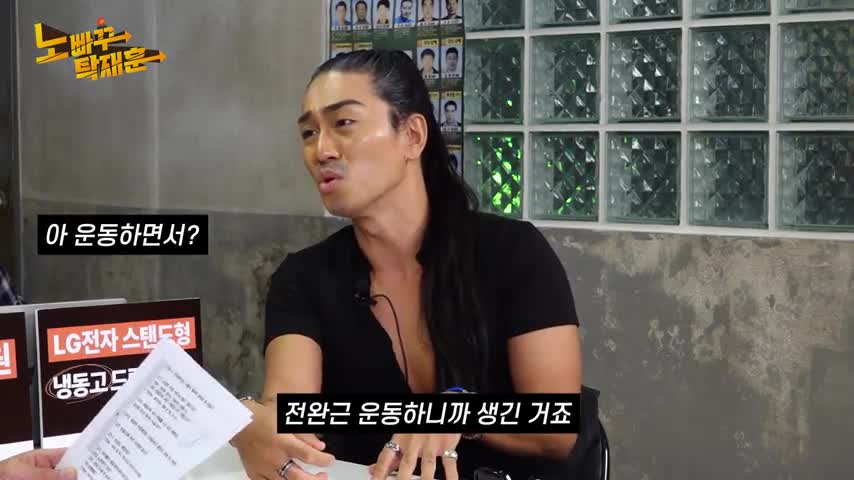노빠꾸탁재훈 2026-08-19