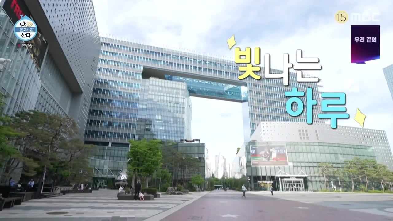 나혼자 산다 제649회