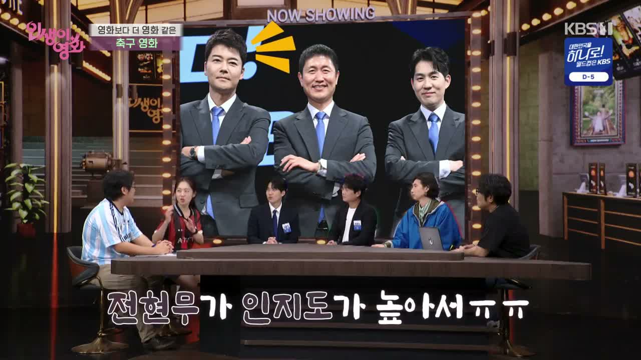 인생이 영화 제56회