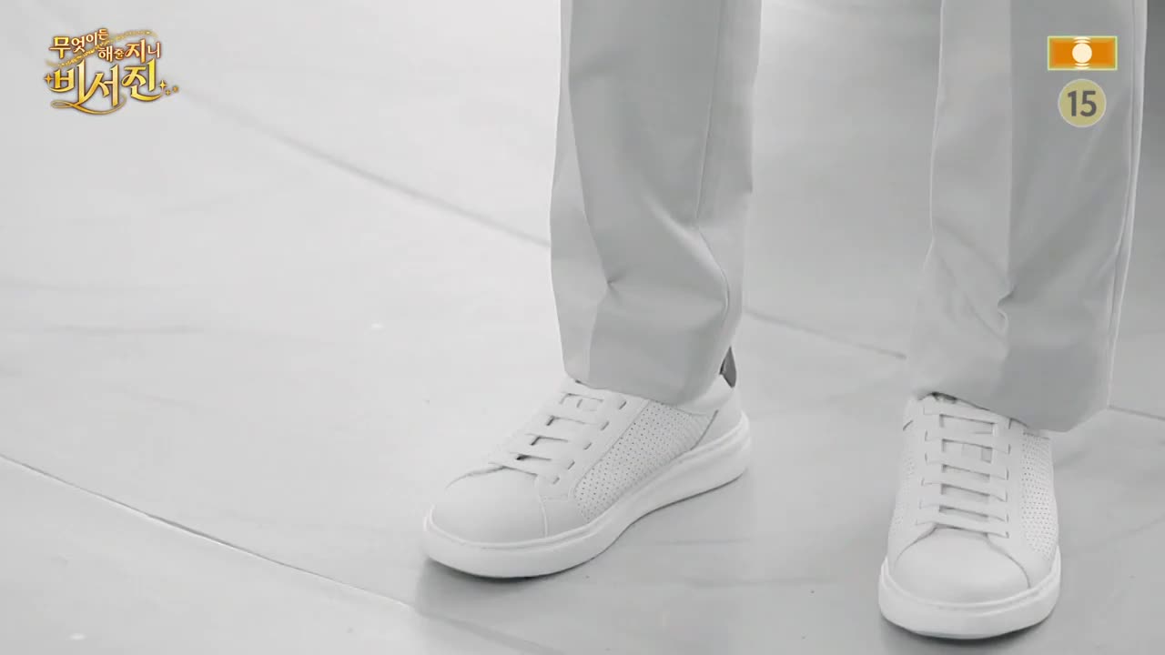 무엇이든 해줄 지니 비서진 2026-08-28