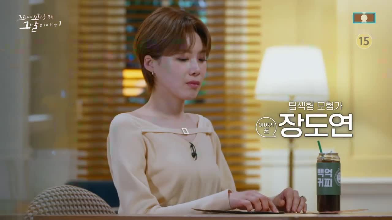 꼬리에 꼬리를 무는 그날 이야기 2026-04-16