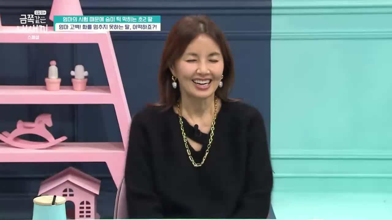 절친 토큐멘터리 4인용식탁 2025-10-27