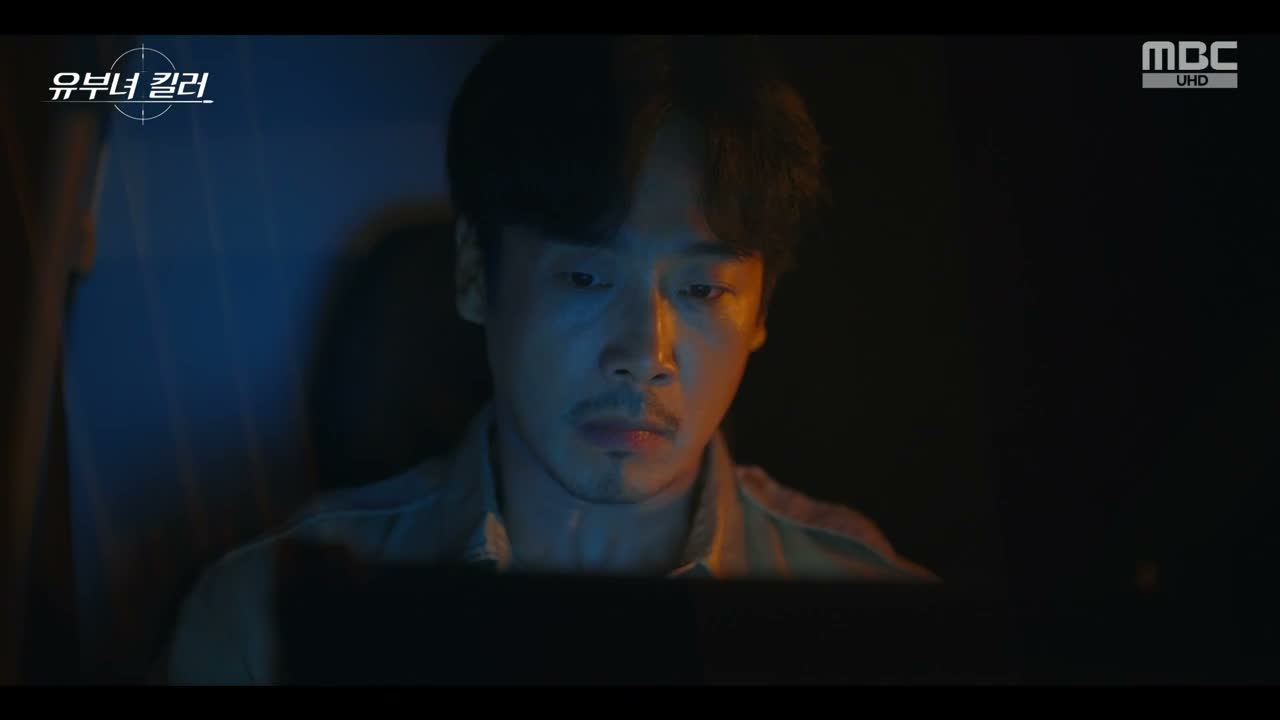 유부녀 킬러 제14회