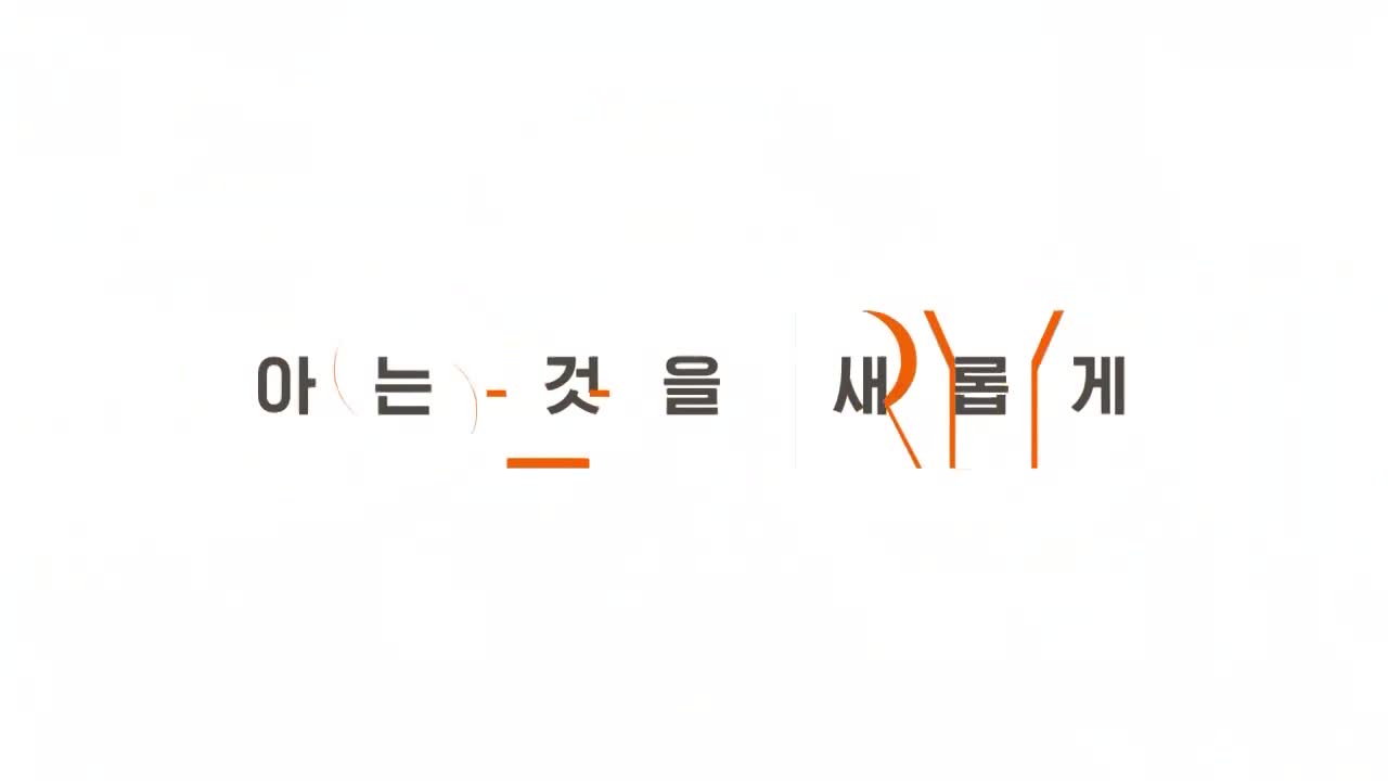 영자와 세리의 <남겨서 뭐하게> 2026-03-23