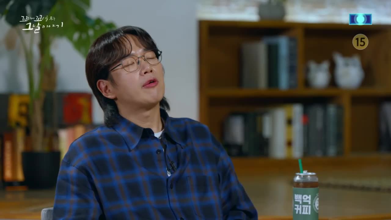 꼬리에 꼬리를 무는 그날 이야기 제199회