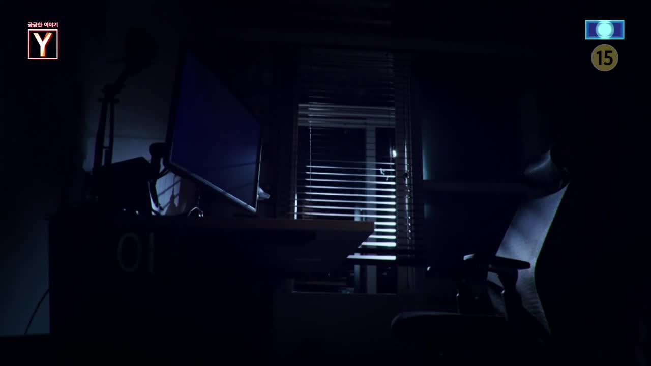 궁금한 이야기 Y 2026-09-04