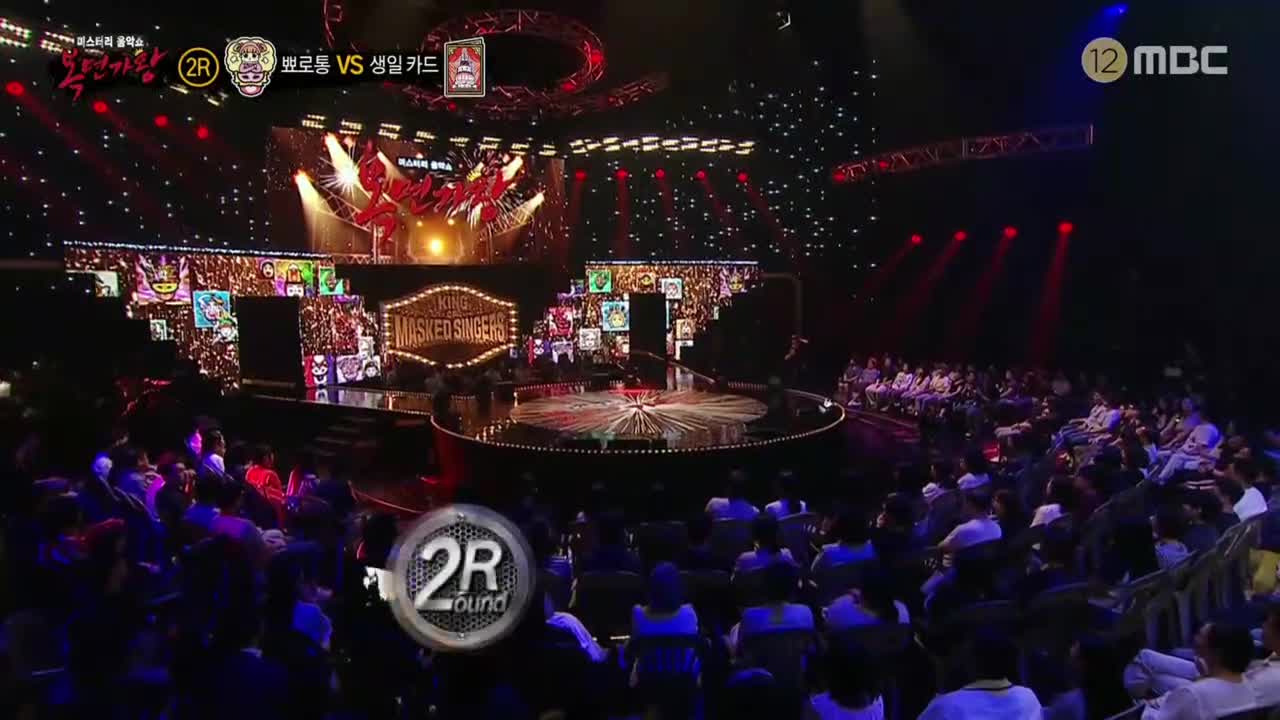 복면가왕 2025-07-13