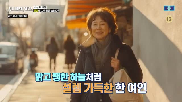 세 개의 시선 2025-12-07