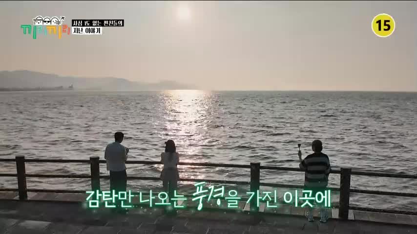 끼리끼리 2026-09-02