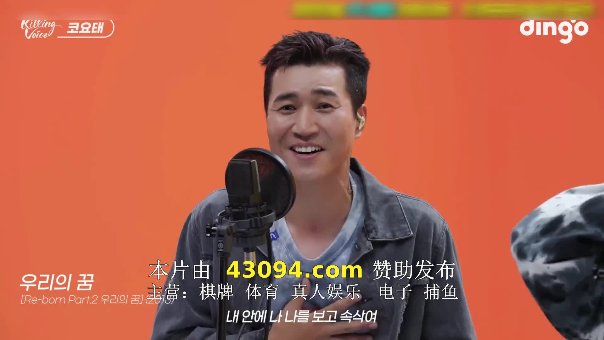 1박 2일 시즌4 제201회 2023-11-19