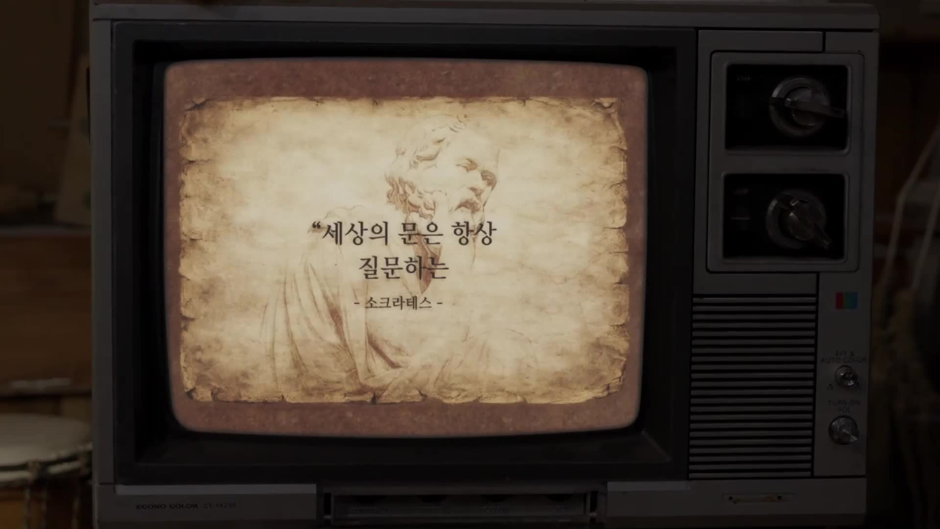 강호동네서점 제1회