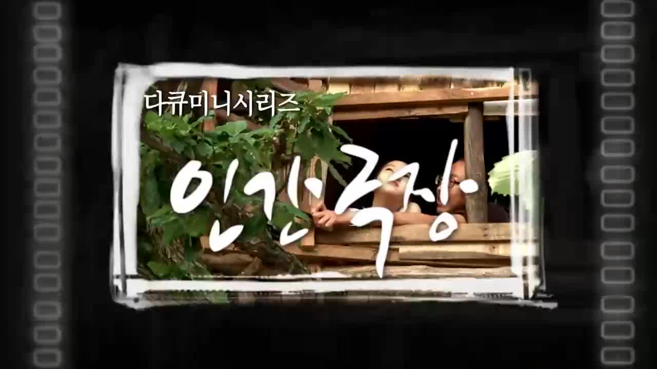 인간극장 2026-02-19