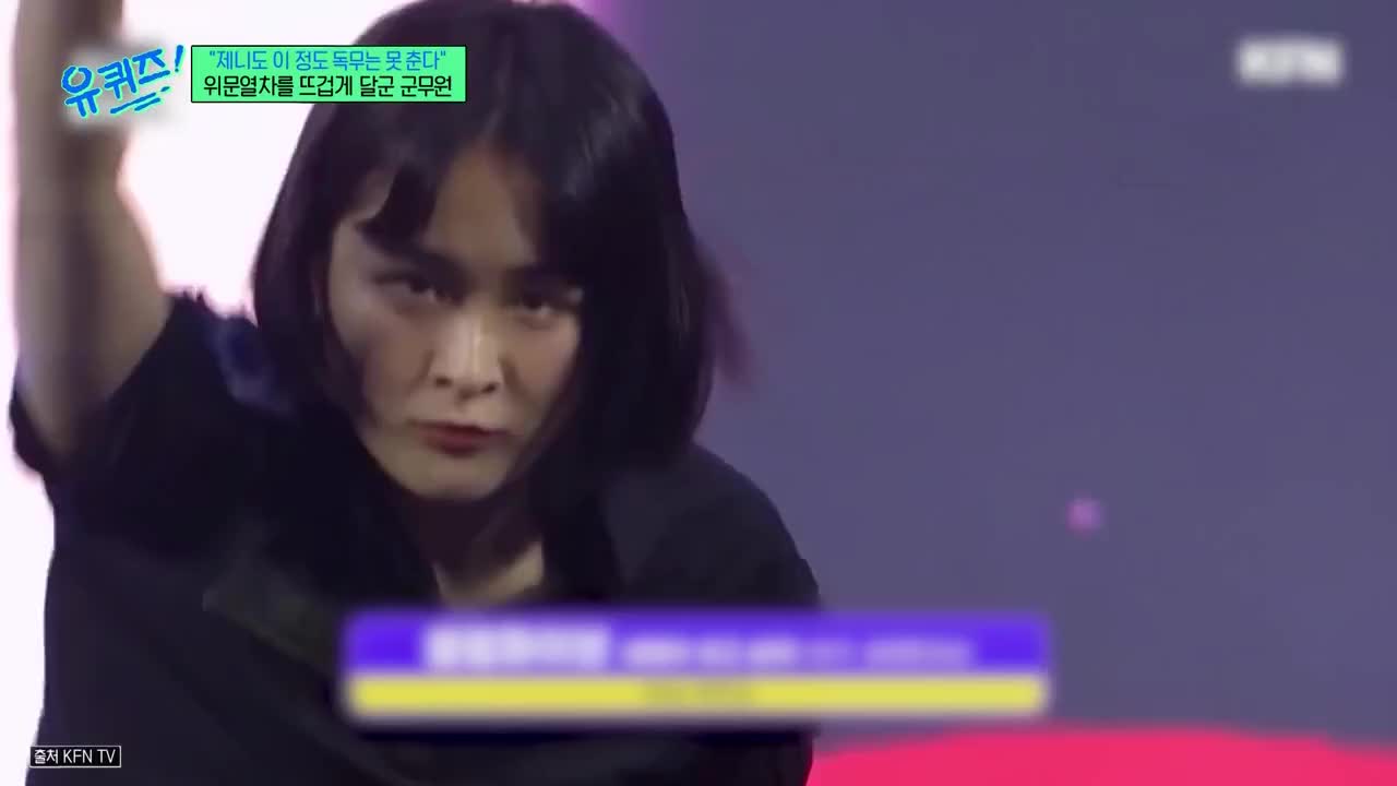 유 퀴즈 온 더 블럭 제310회