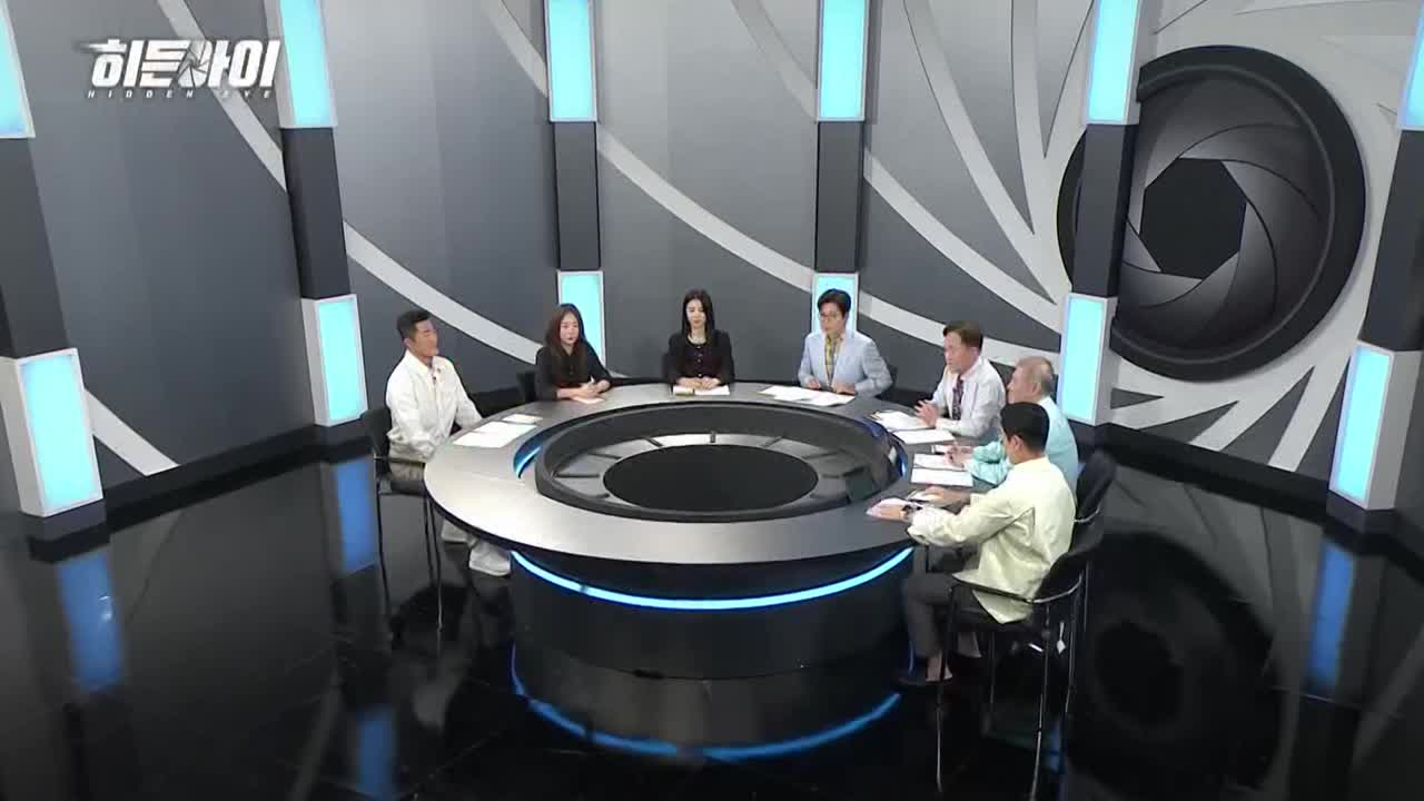 히든아이 제39회