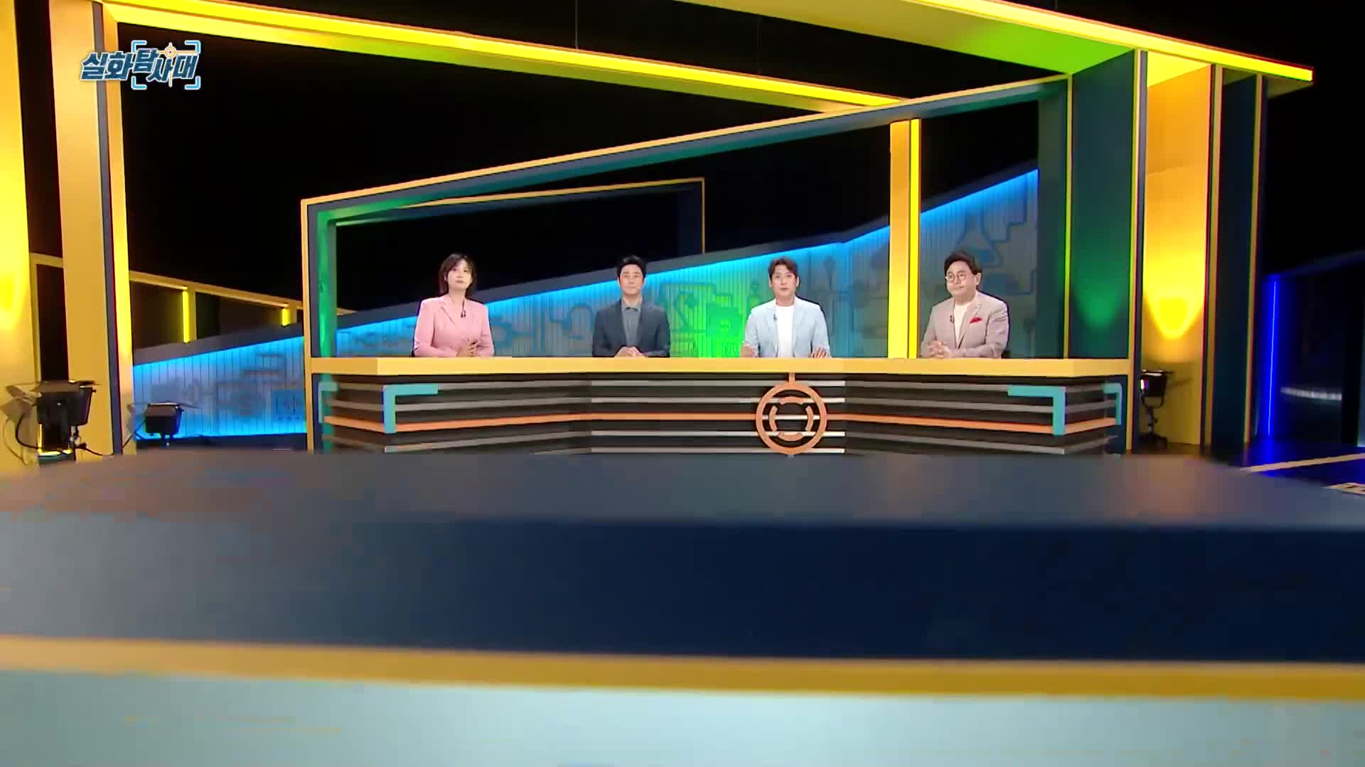실화탐사대 2026-05-07