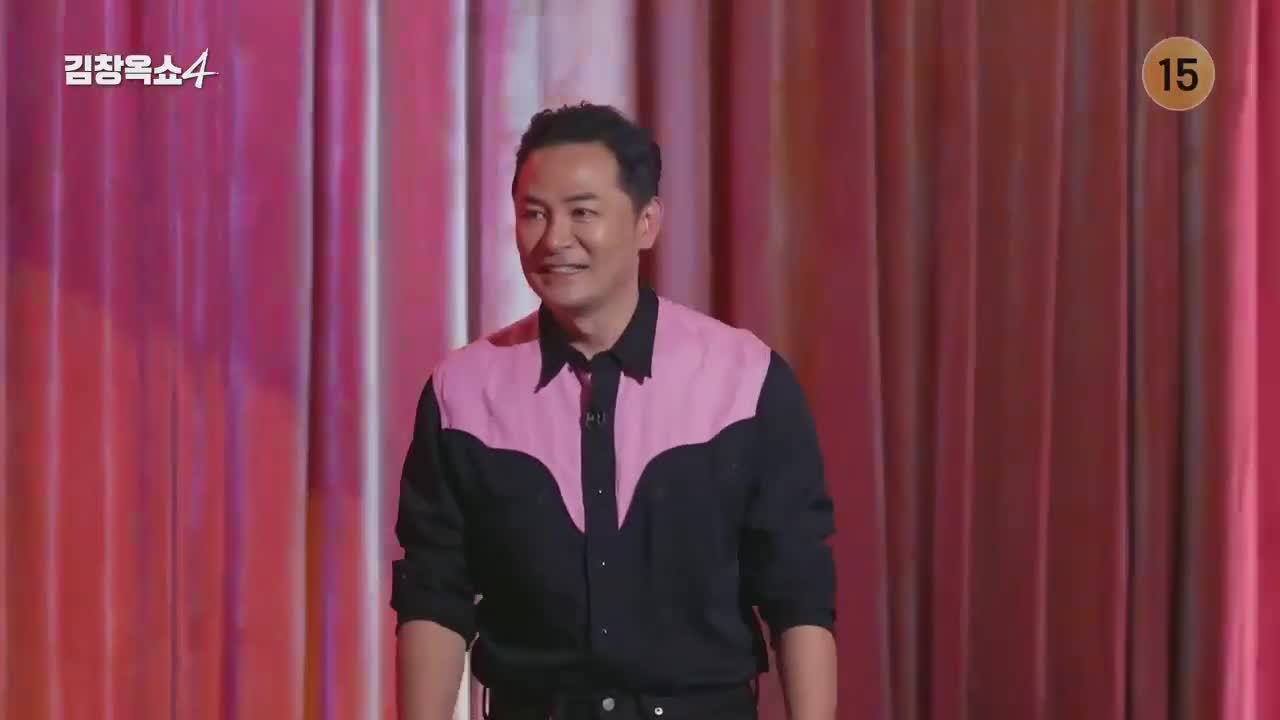 김창옥쇼4 제10회 2025-12-16