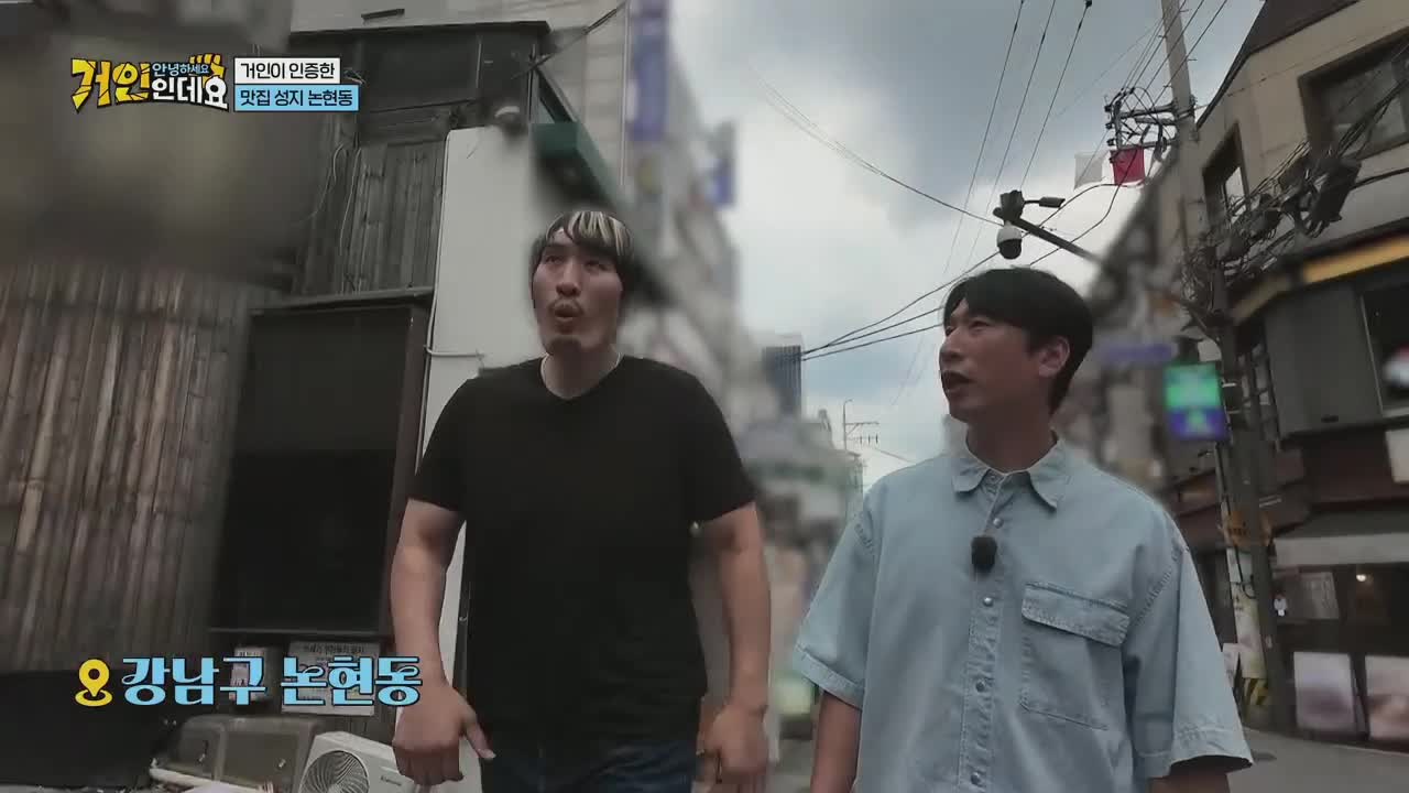 안녕하세요, 거인인데요 2026-07-26