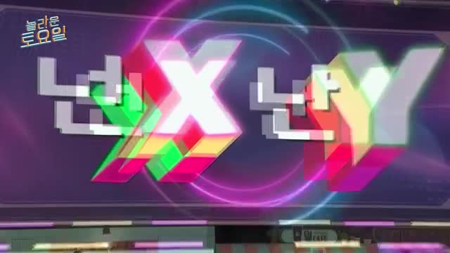 놀라운 토요일 도레미 마켓 2025-06-07
