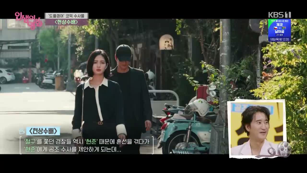 인생이 영화 제57회