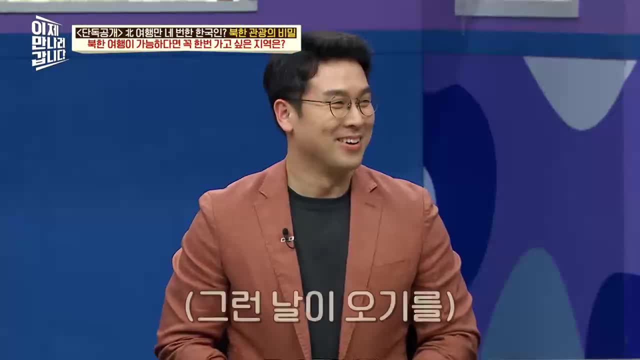 이제 만나러 갑니다 제747회