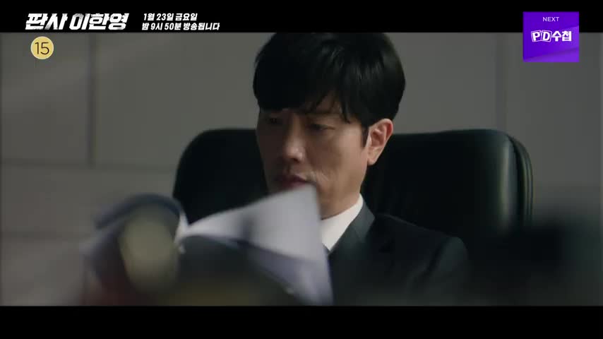 PD수첩 제1492회
