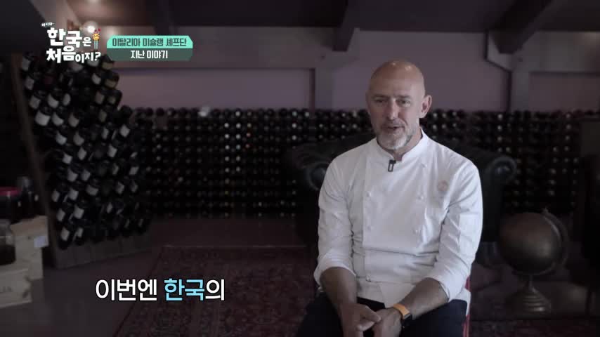 어서와~ 한국은 처음이지 시즌2 2026-07-23
