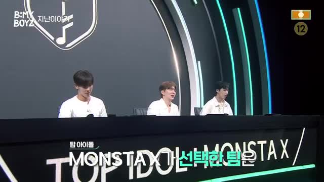 비 마이 보이즈 2025-07-19