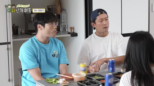 위대한 가이드2.5-대다난 가이드 2025-11-04
