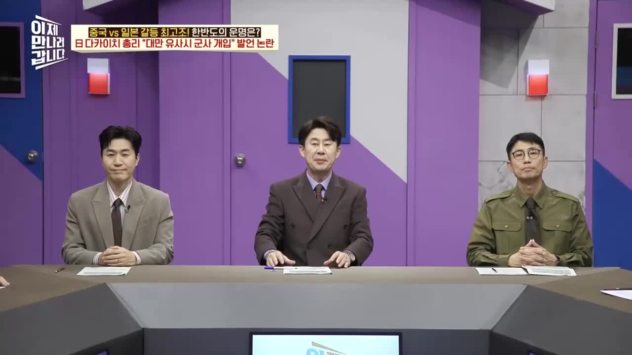 이제 만나러 갑니다 제731회