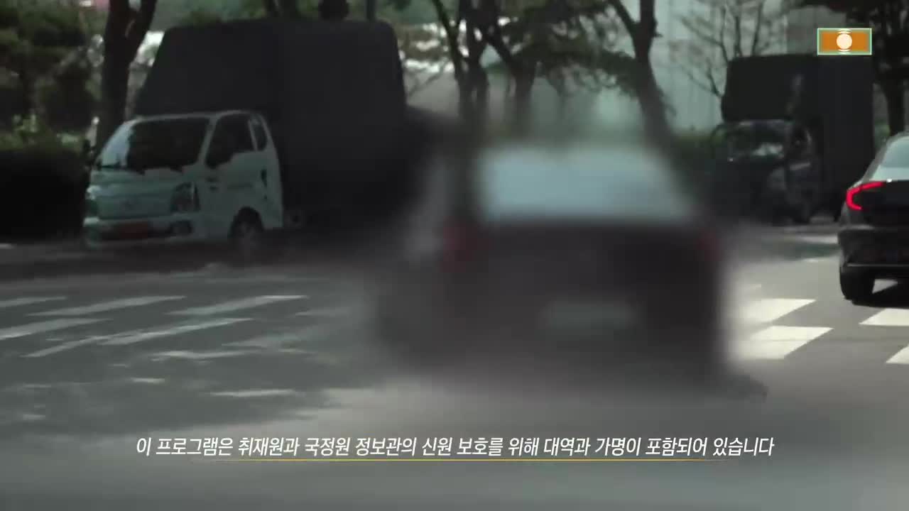 그것이 알고 싶다 제1491회