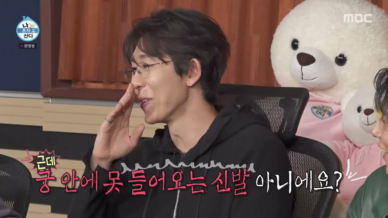 나 혼자 산다 제664회 2026-09-11