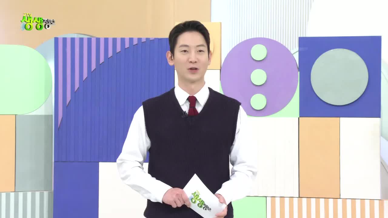 2TV 생생정보 2026-03-26