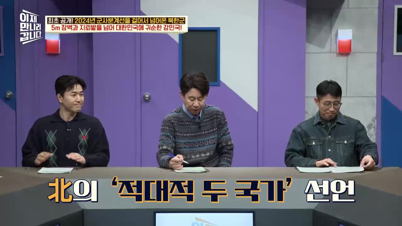 이제 만나러 갑니다 제732회