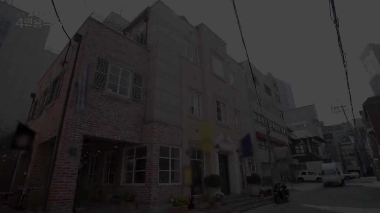 절친 토큐멘터리 4인용식탁 제86회