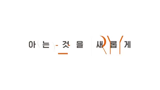 영자와 세리의 <남겨서 뭐하게> 2025-06-04