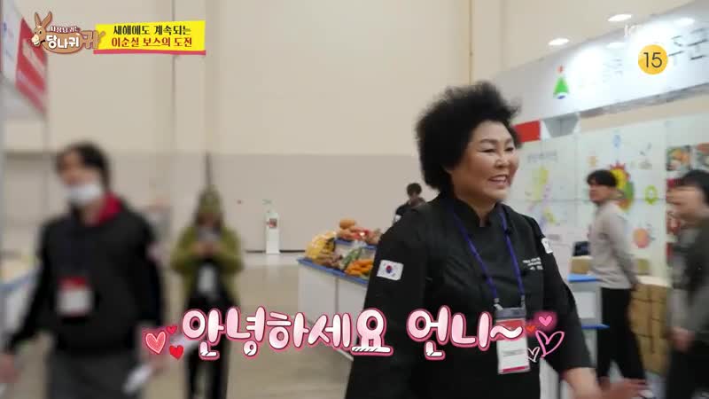 사장님 귀는 당나귀 귀 2025-01-12