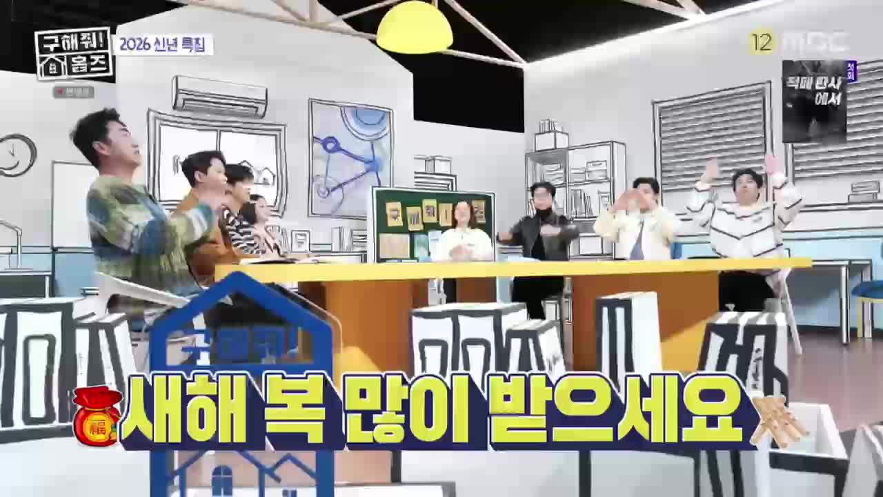 구해줘! 홈즈 제331회