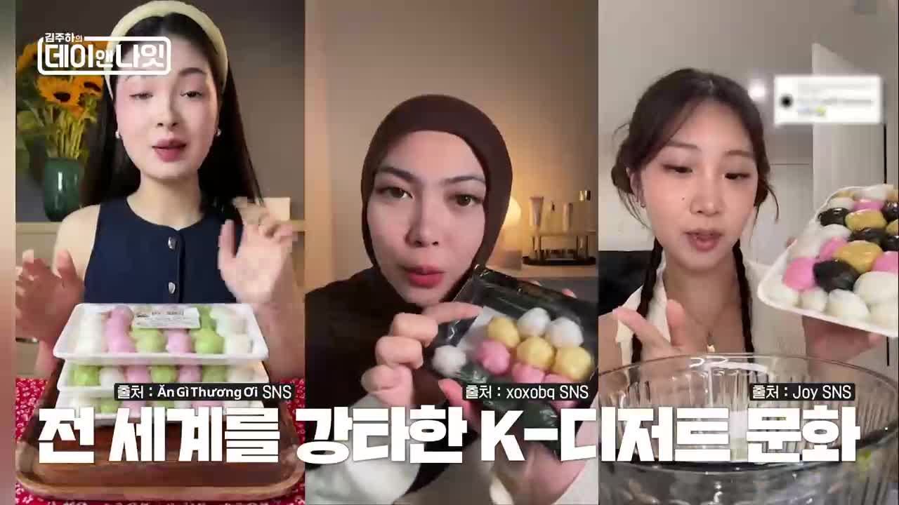 김주하의 데이앤나잇 제12회