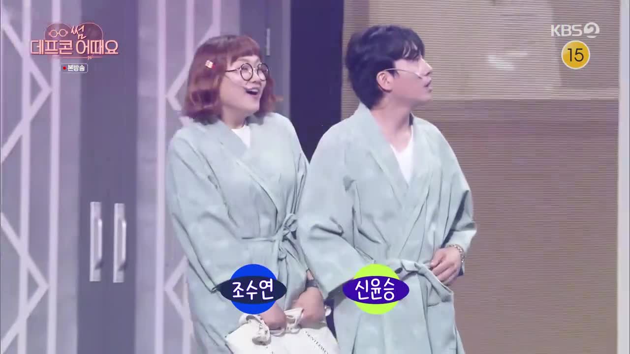 개그콘서트 제1129회