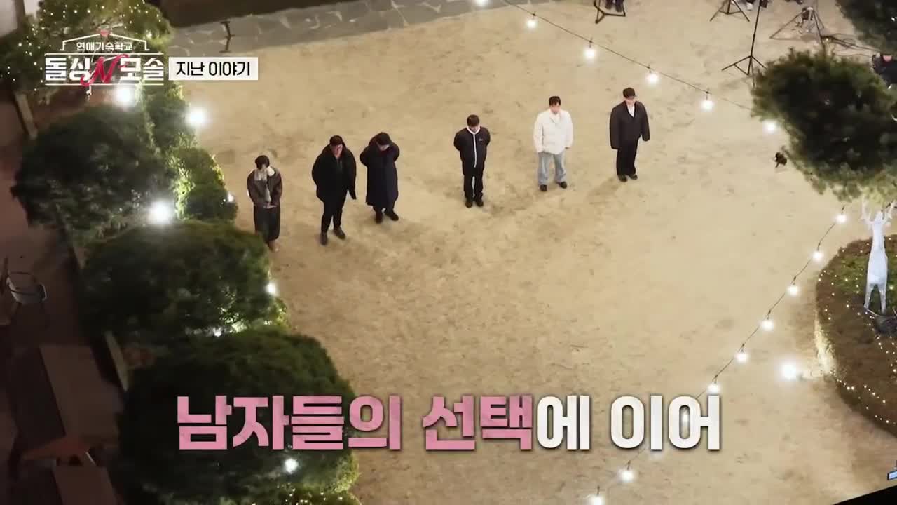돌싱N모솔 2026-04-28
