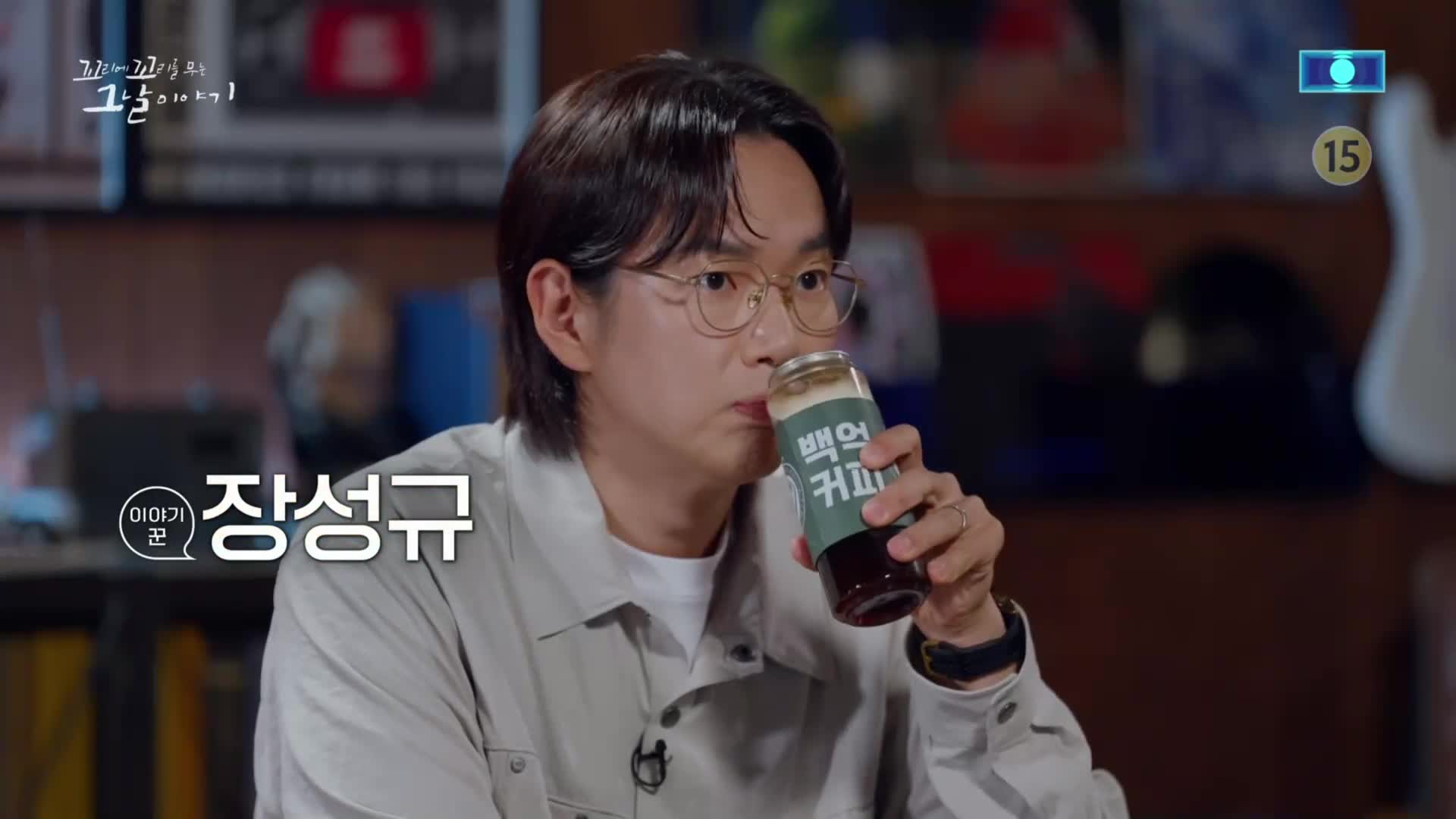 꼬리에 꼬리를 무는 그날 이야기 2026-06-18