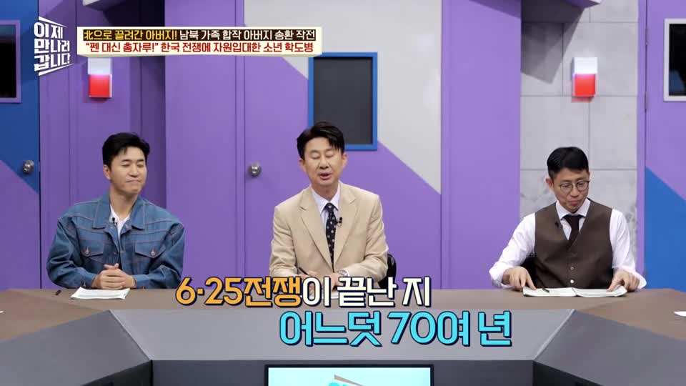 이제 만나러 갑니다 2026-10-11