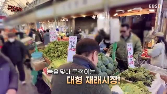 극한직업 2025-03-15