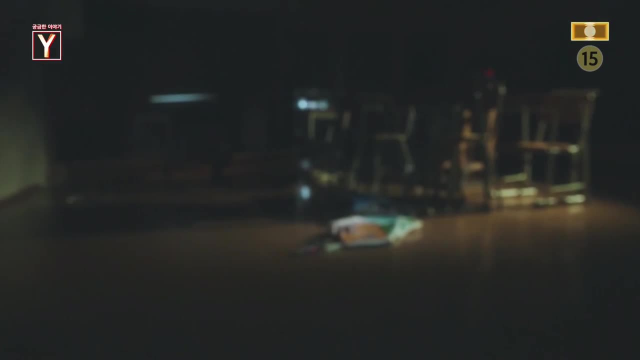 궁금한 이야기 Y 제748회