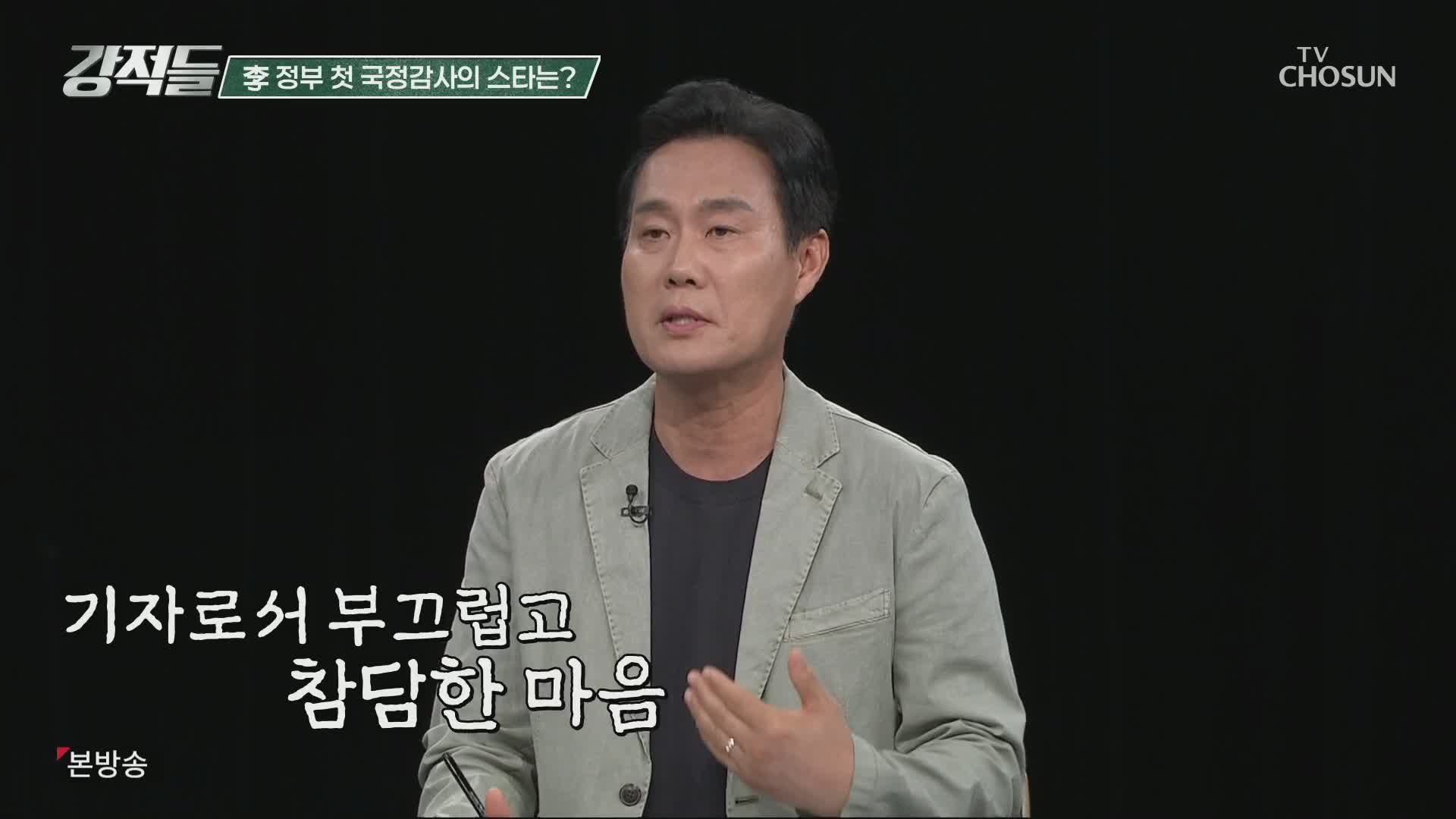 강적들 제610회
