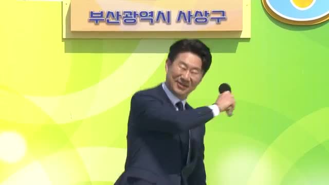 전국노래자랑 2025-04-20