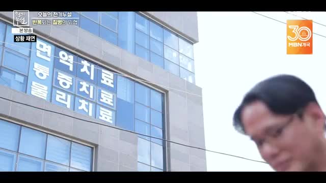 천기누설 2025-09-05